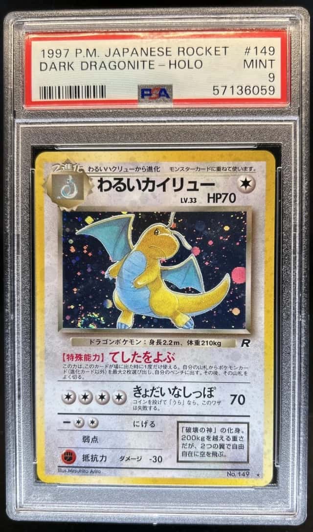 Dark Dragonite