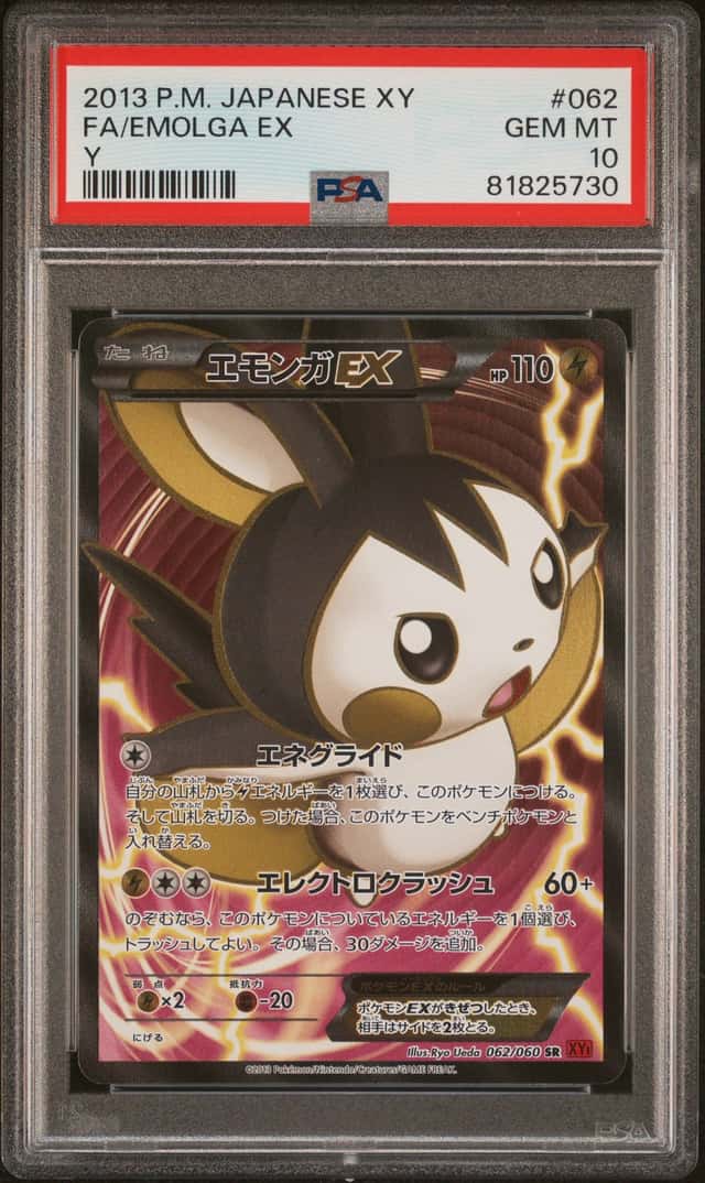 Emolga EX