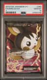 Emolga Ex