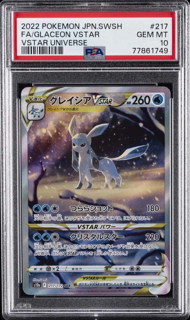 Glaceon VSTAR