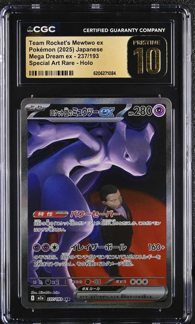 ROCKET'S MEWTWO ex