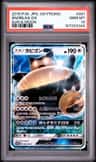 Snorlax Gx