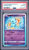 Shining Mew