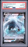 Lugia V
