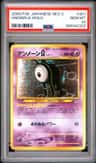 Unown A