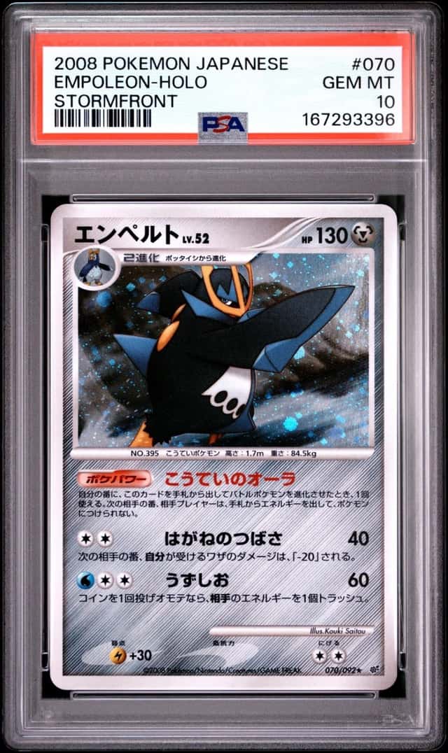 Empoleon