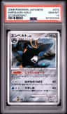 Empoleon
