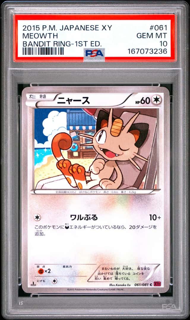 Meowth