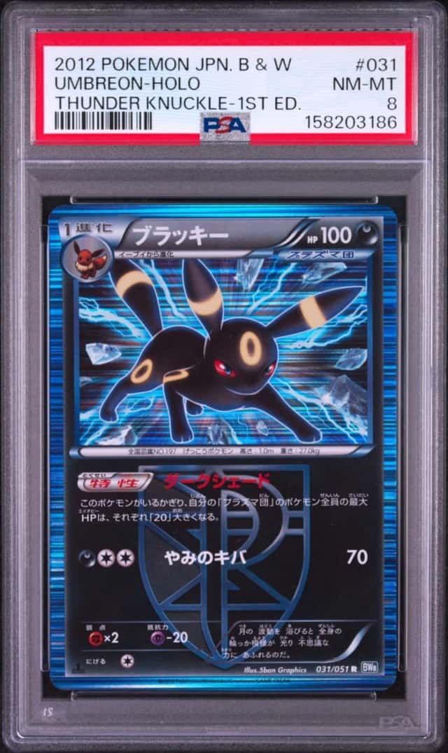 Umbreon