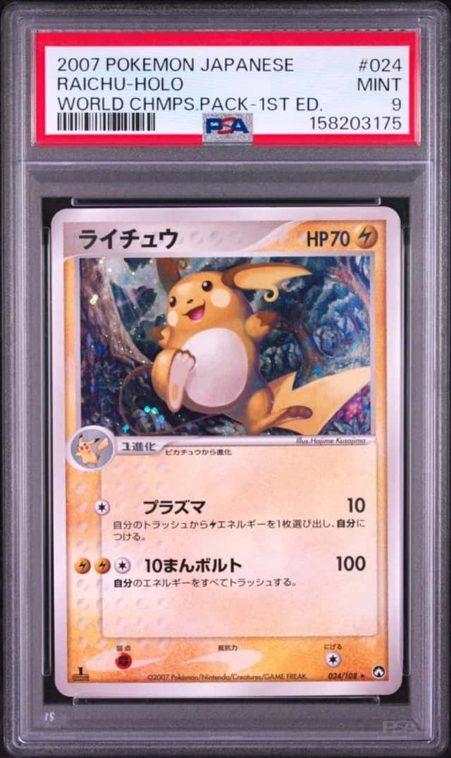 Raichu
