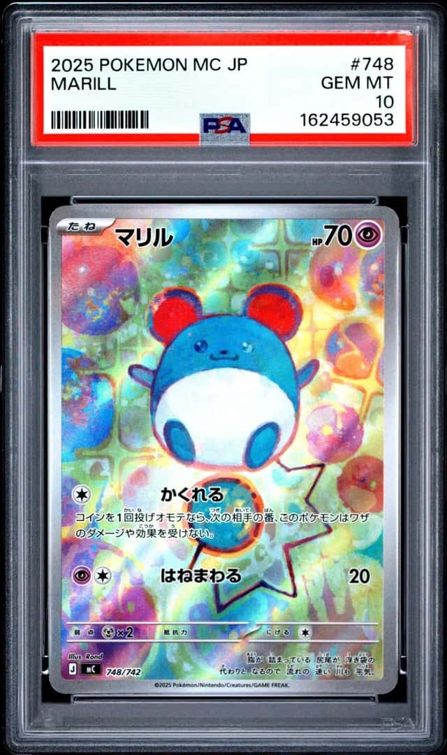 Marill