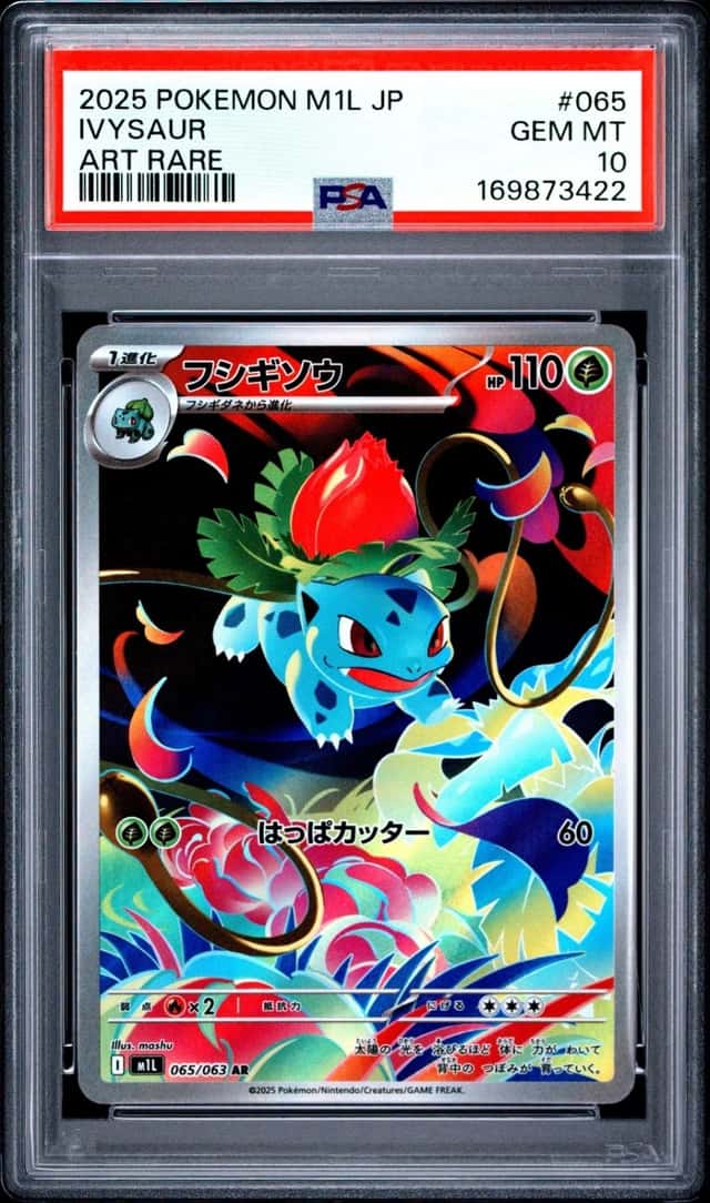 Ivysaur