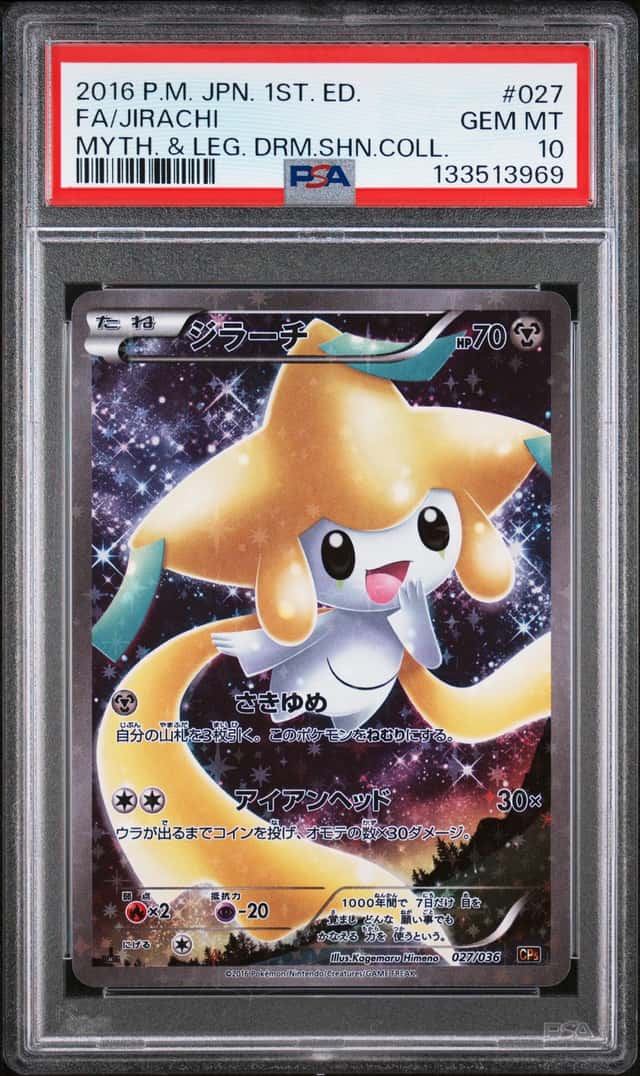 Jirachi