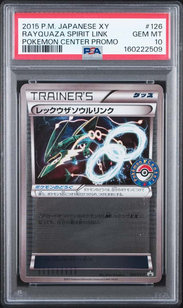 Rayquaza Spirit Link