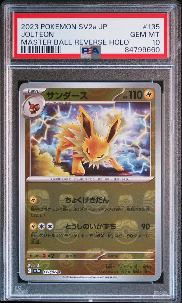 Jolteon