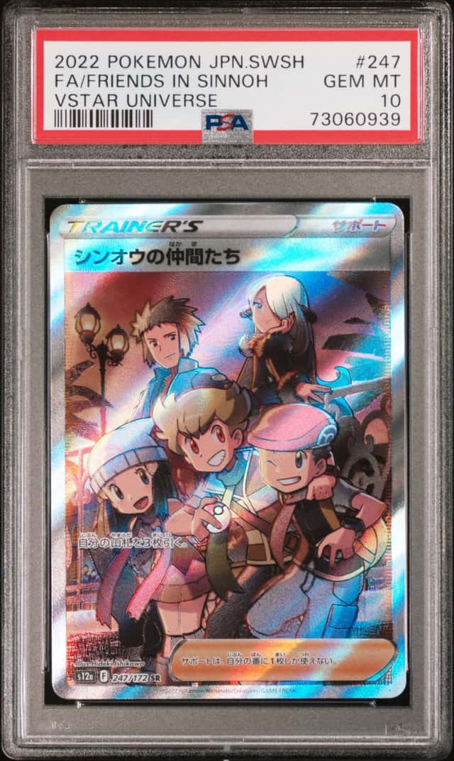 Friends In Sinnoh