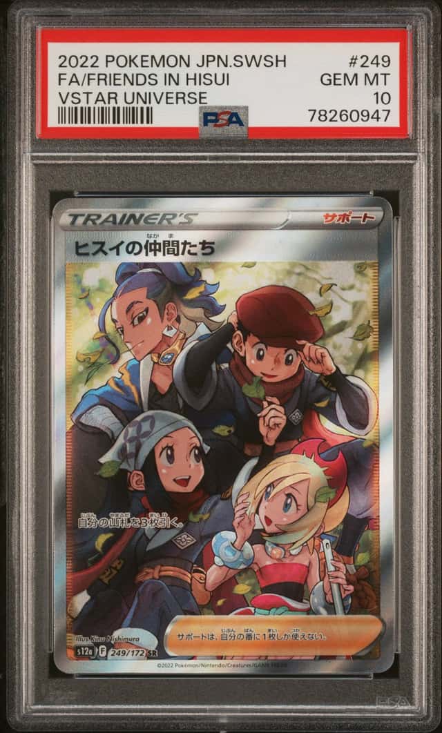 Friends In Hisui