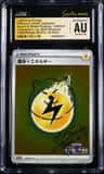 Lightning Energy
