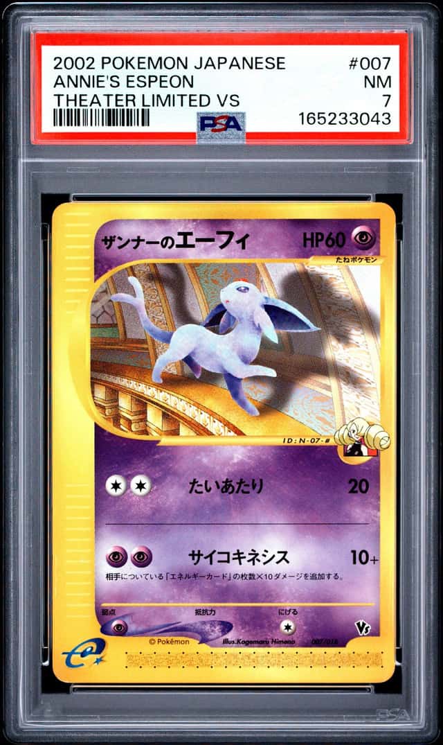 Annie's Espeon