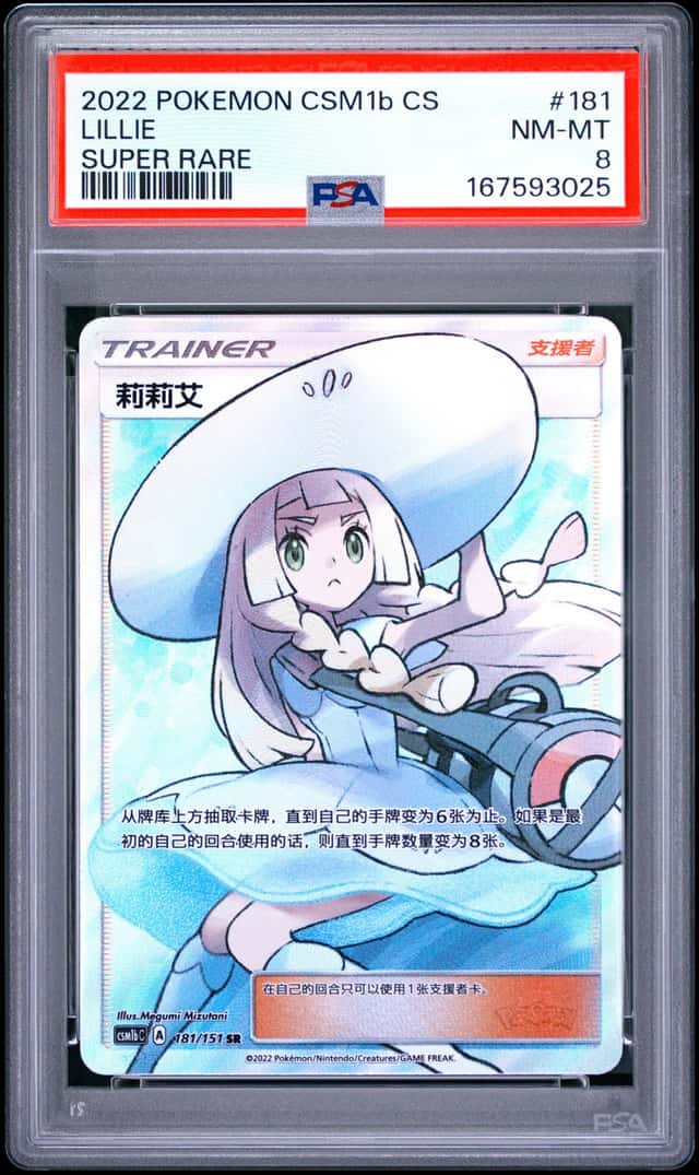 Lillie