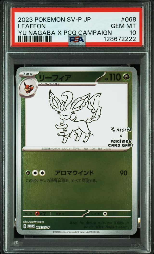 Leafeon