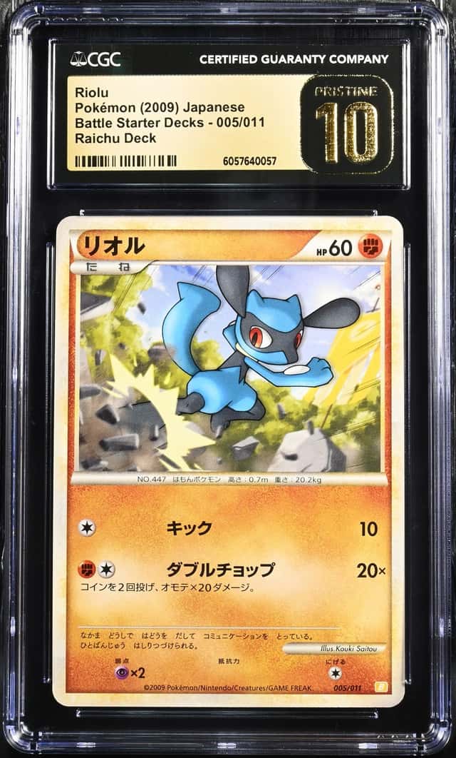 Riolu