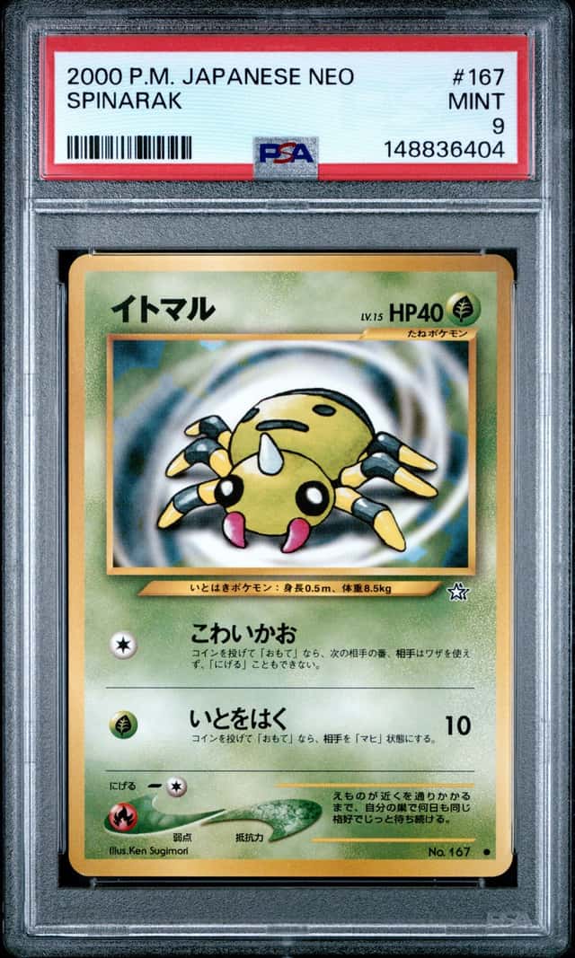 Spinarak