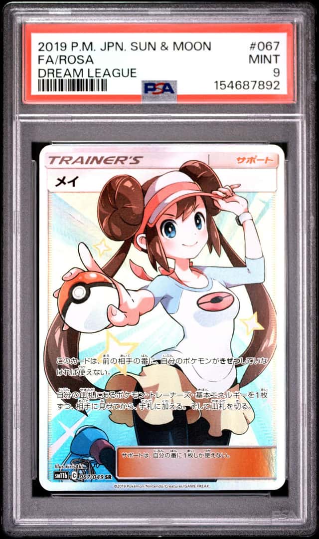 Rosa