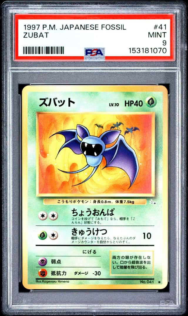 Zubat
