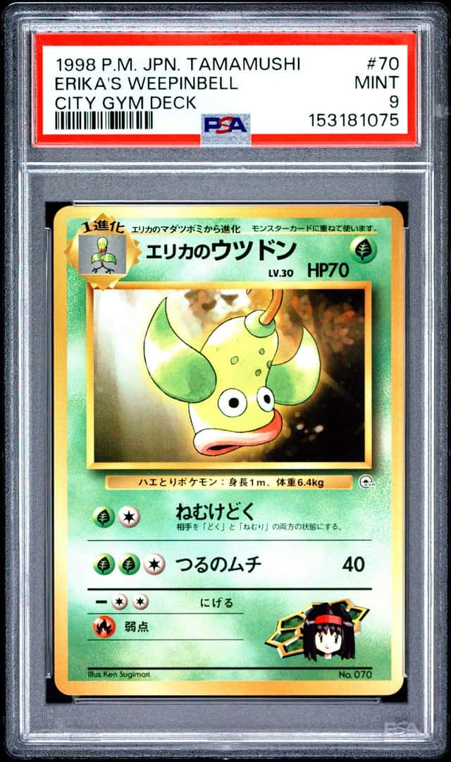 Erika's Weepinbell