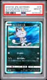 Alolan Meowth