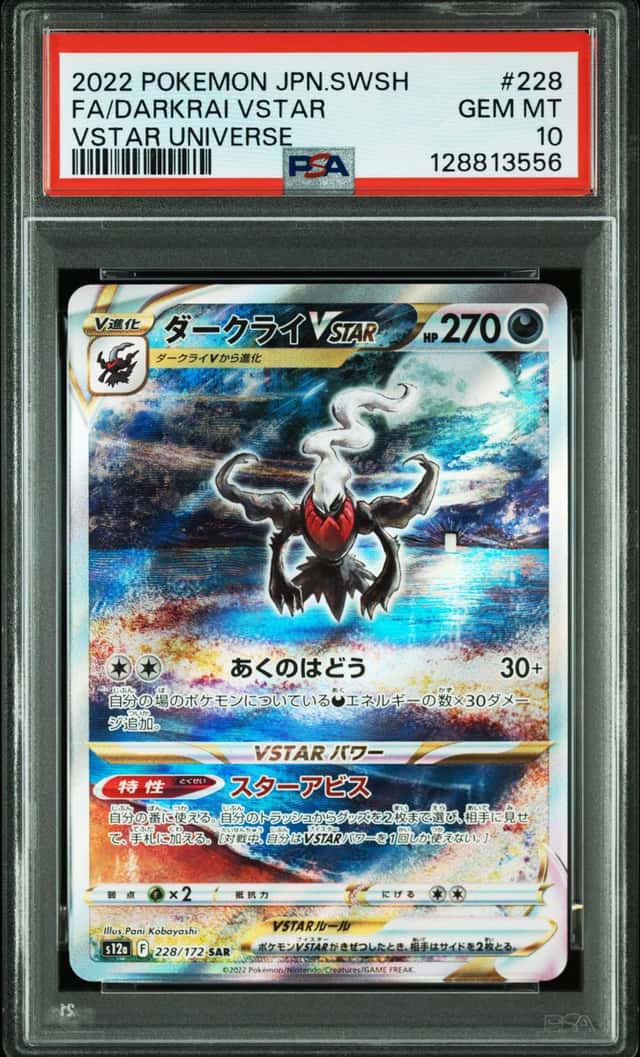 Darkrai VSTAR