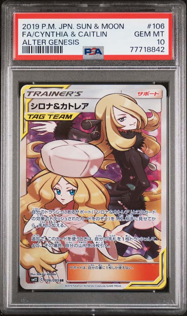 Cynthia & Caitlin