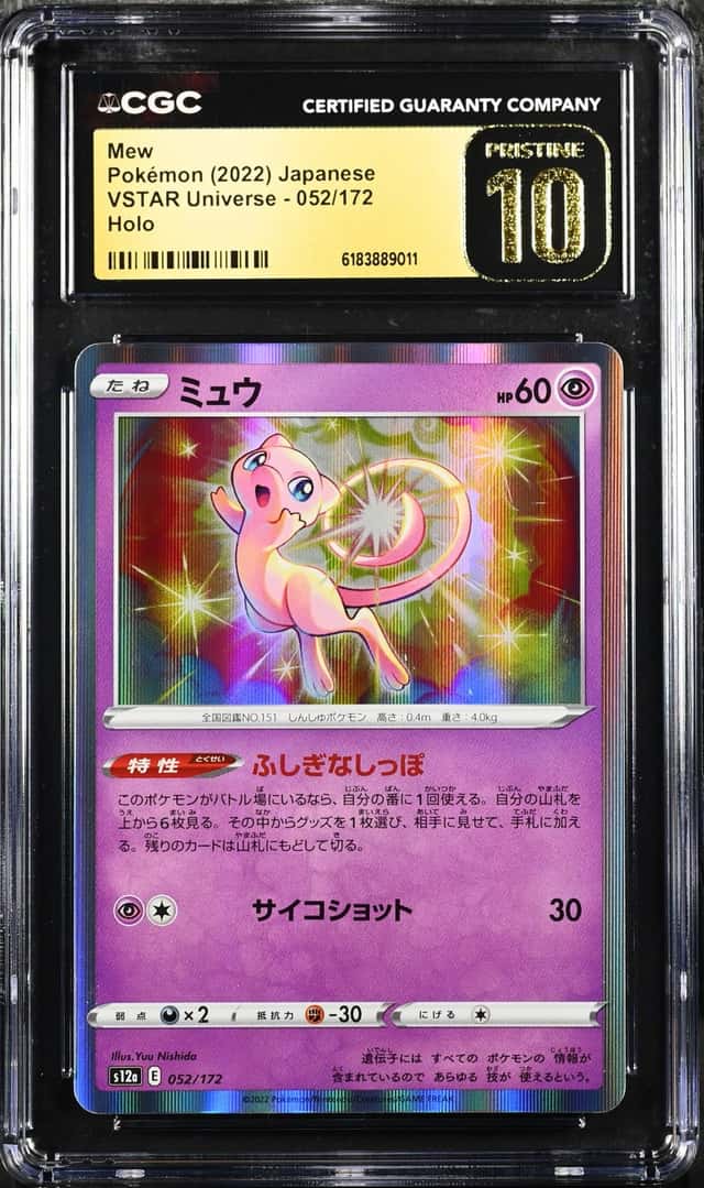 Mew