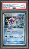 Vaporeon