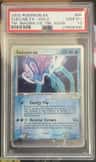 Suicune Ex