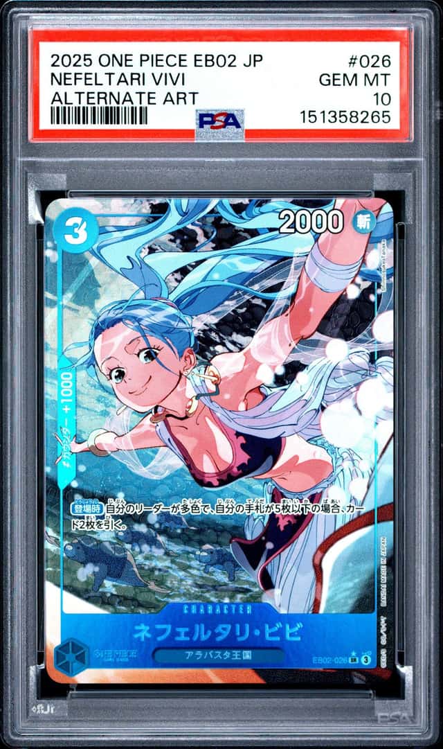 Nefeltari Vivi