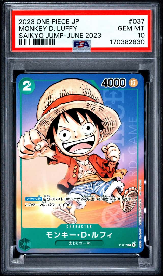 Monkey D. Luffy