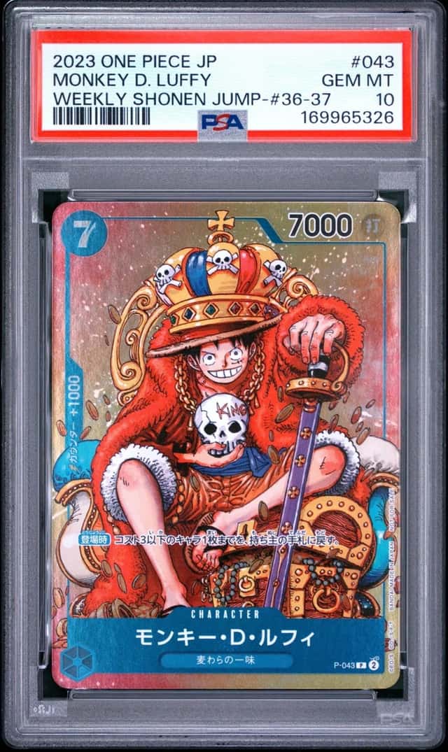 Monkey D. Luffy