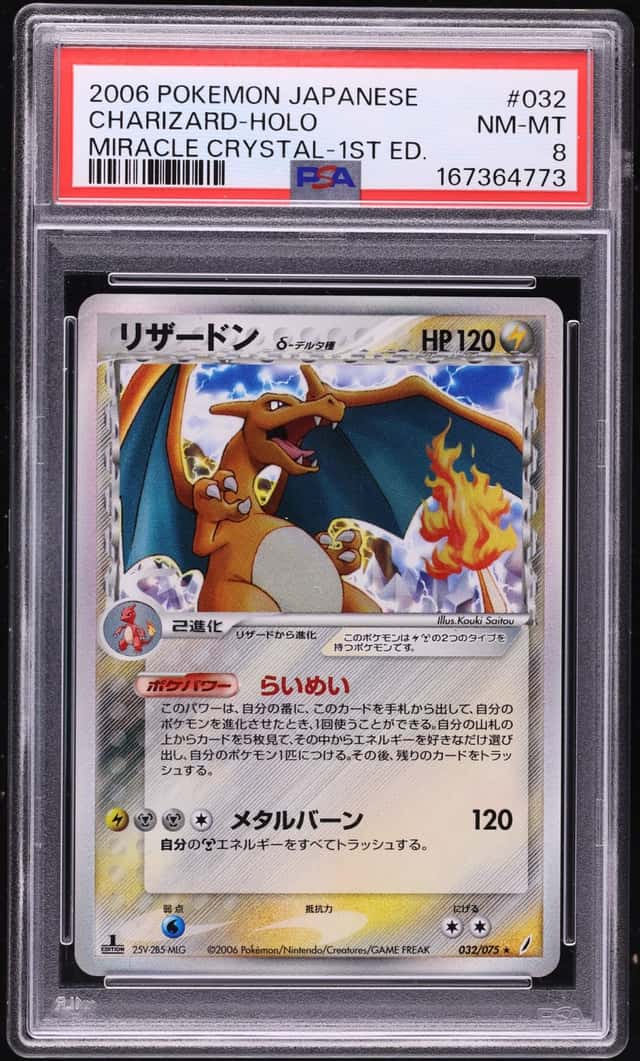Charizard
