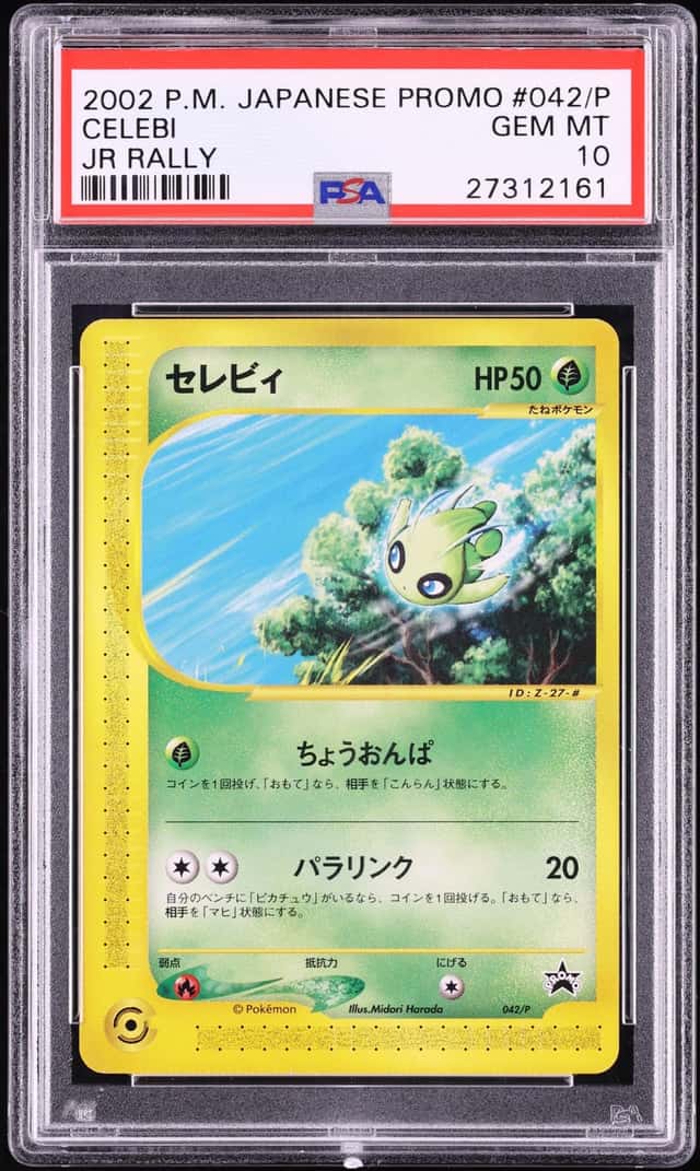 Celebi