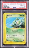 Celebi