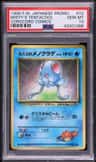 Misty'S Tentacool
