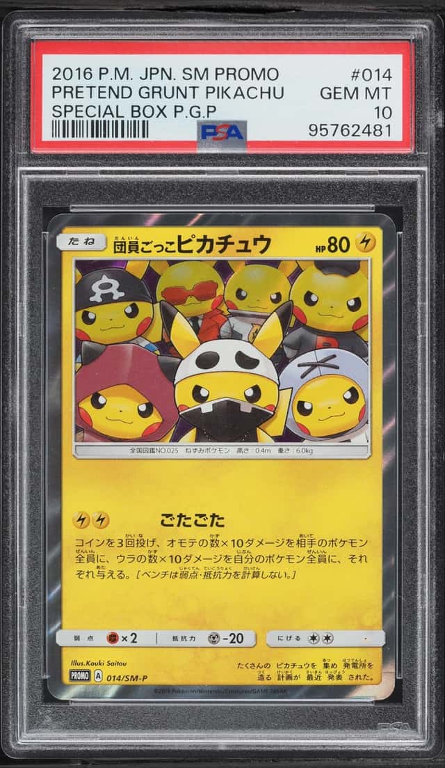 Pretend Grunt Pikachu