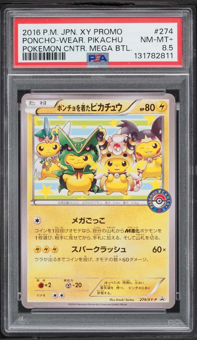 Poncho-wearing Pikachu