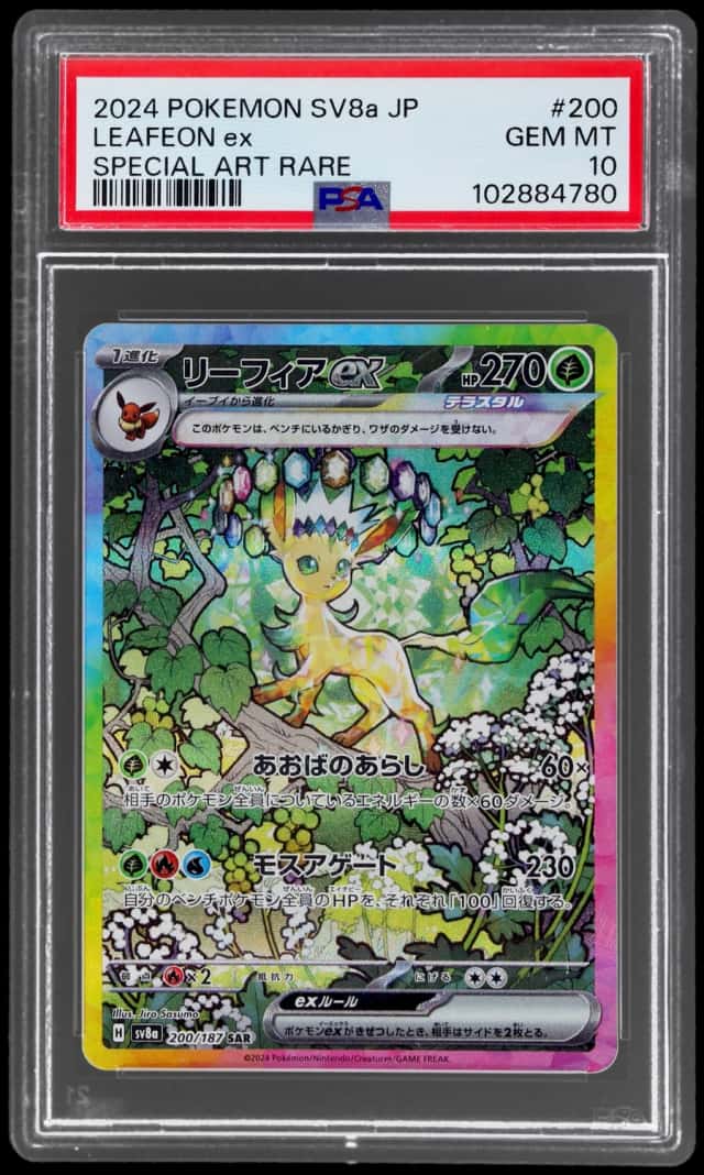 LEAFEON ex