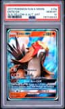 Entei Gx