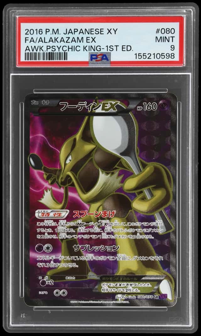 Alakazam EX