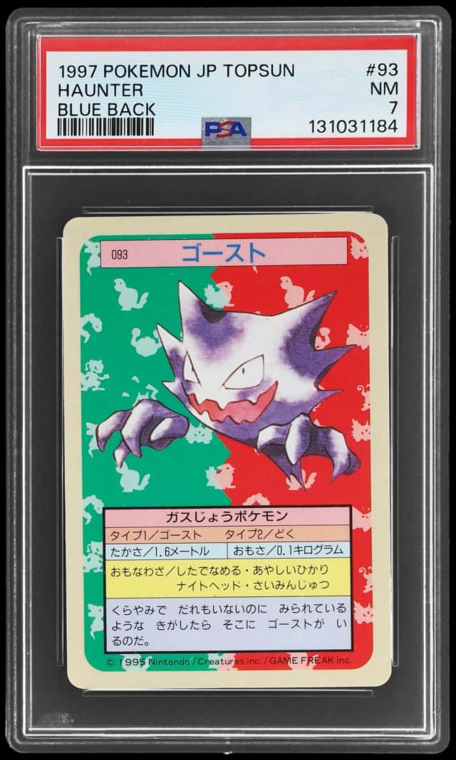 Haunter