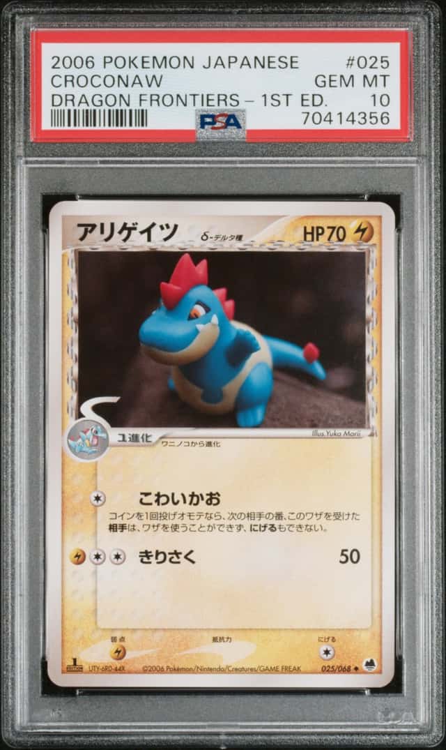 Croconaw
